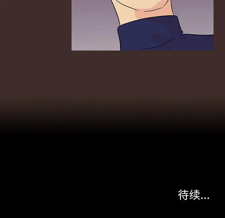 漫画《反乌托邦游戏》第117话第87张图