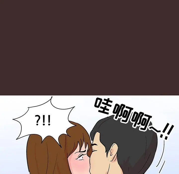 漫画《反乌托邦游戏》第118话第10张图