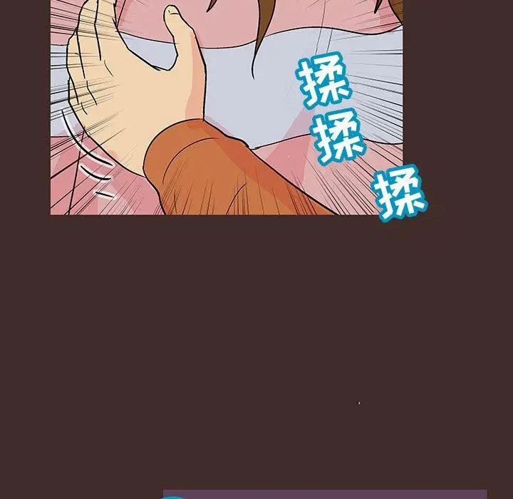 漫画《反乌托邦游戏》第118话第14张图