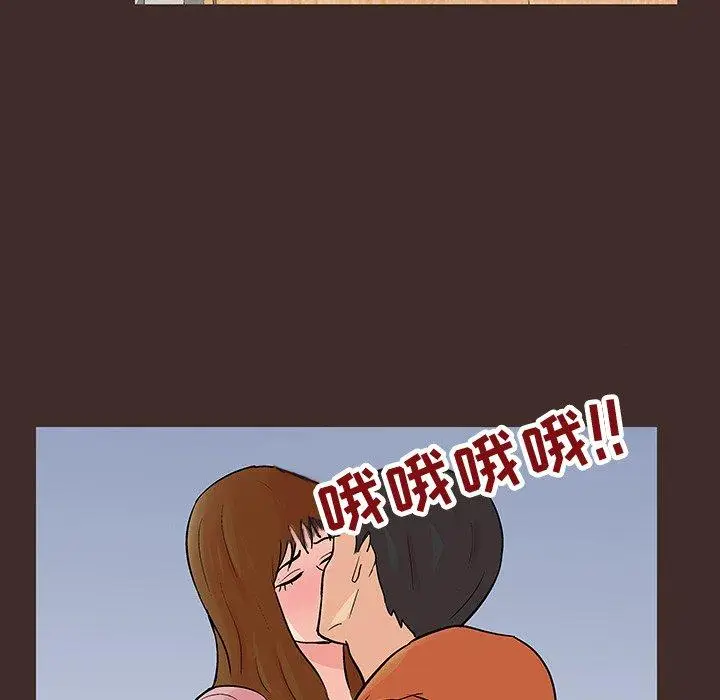 漫画《反乌托邦游戏》第118话第19张图