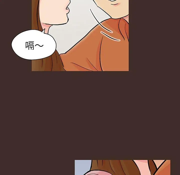 漫画《反乌托邦游戏》第118话第25张图