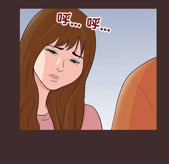 漫画《反乌托邦游戏》第118话第33张图