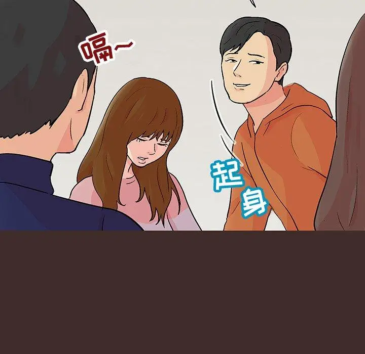 漫画《反乌托邦游戏》第118话第36张图