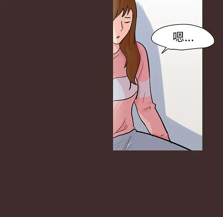 漫画《反乌托邦游戏》第118话第41张图