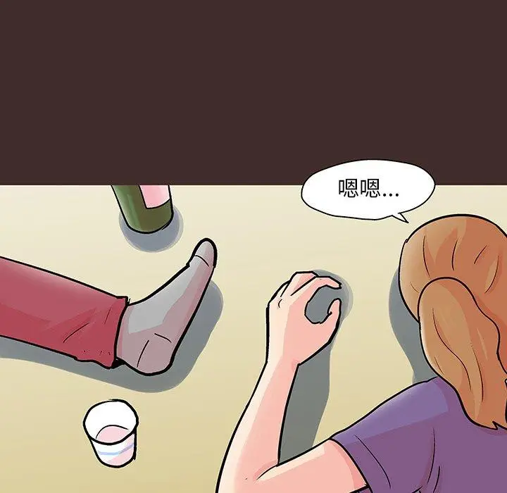 漫画《反乌托邦游戏》第118话第43张图