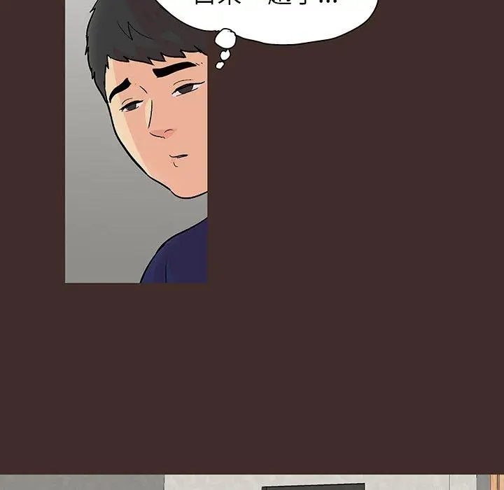 漫画《反乌托邦游戏》第118话第49张图
