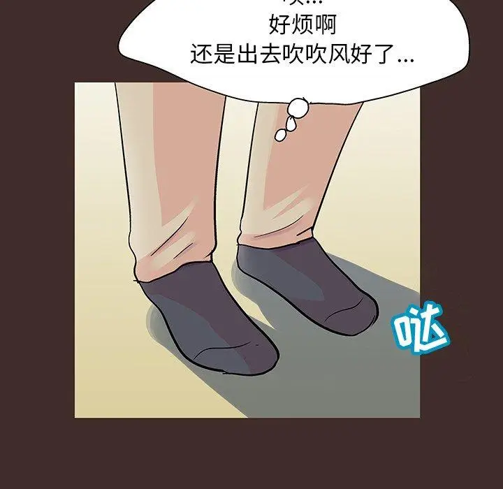漫画《反乌托邦游戏》第118话第51张图