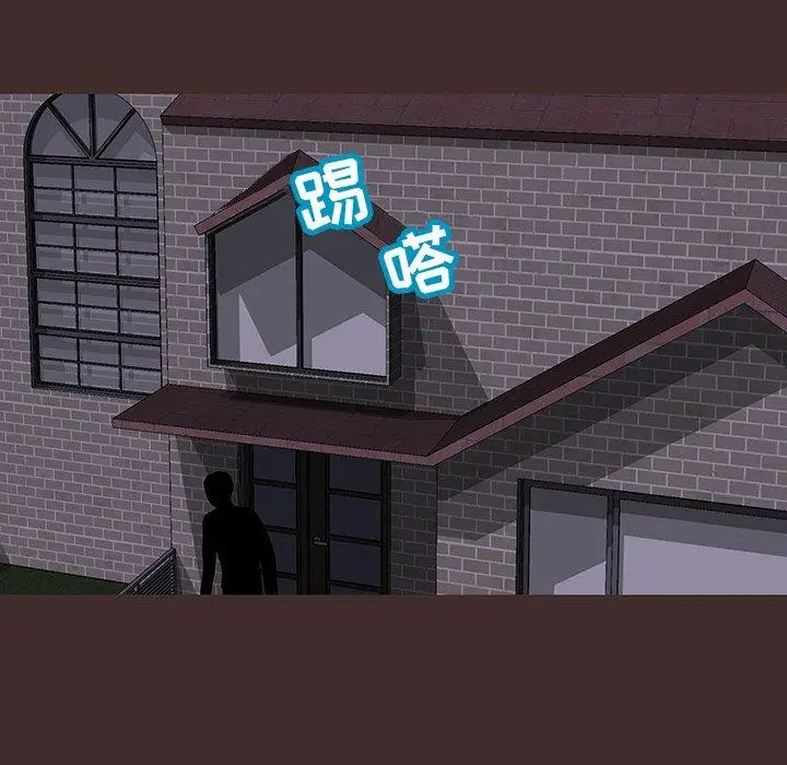 漫画《反乌托邦游戏》第118话第54张图