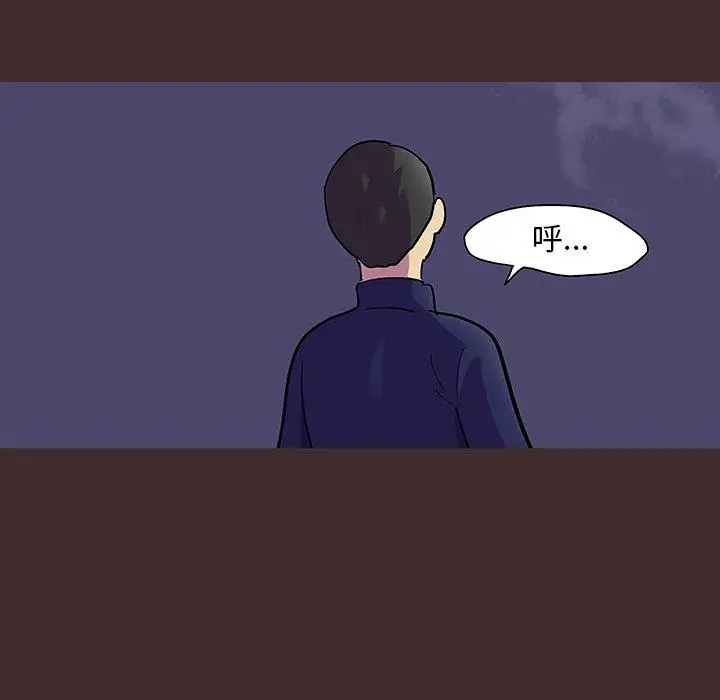 漫画《反乌托邦游戏》第118话第55张图