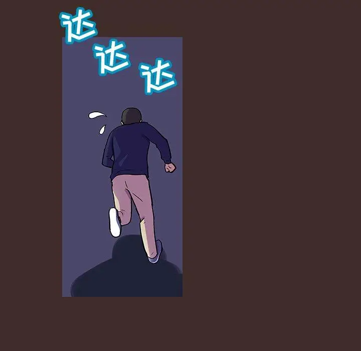 漫画《反乌托邦游戏》第118话第66张图