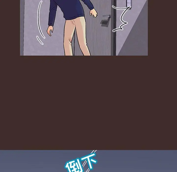 漫画《反乌托邦游戏》第118话第69张图