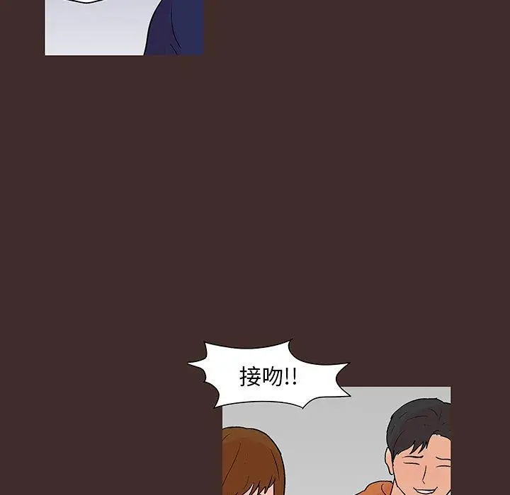 漫画《反乌托邦游戏》第118话第8张图
