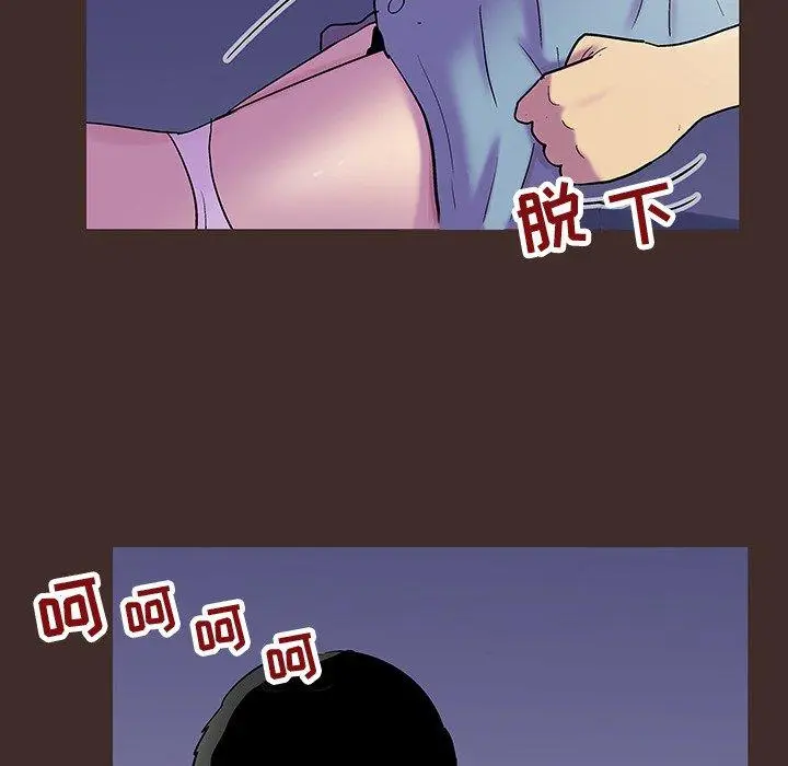 漫画《反乌托邦游戏》第118话第86张图