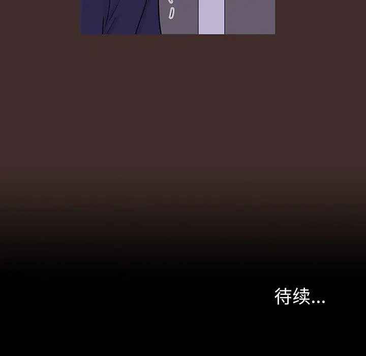 漫画《反乌托邦游戏》第118话第90张图