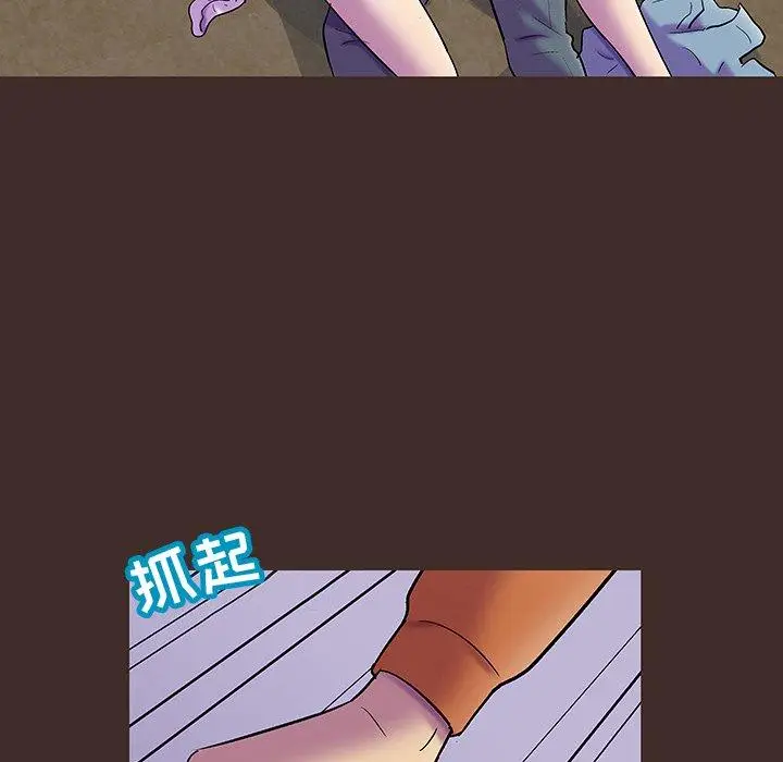 漫画《反乌托邦游戏》第119话第15张图