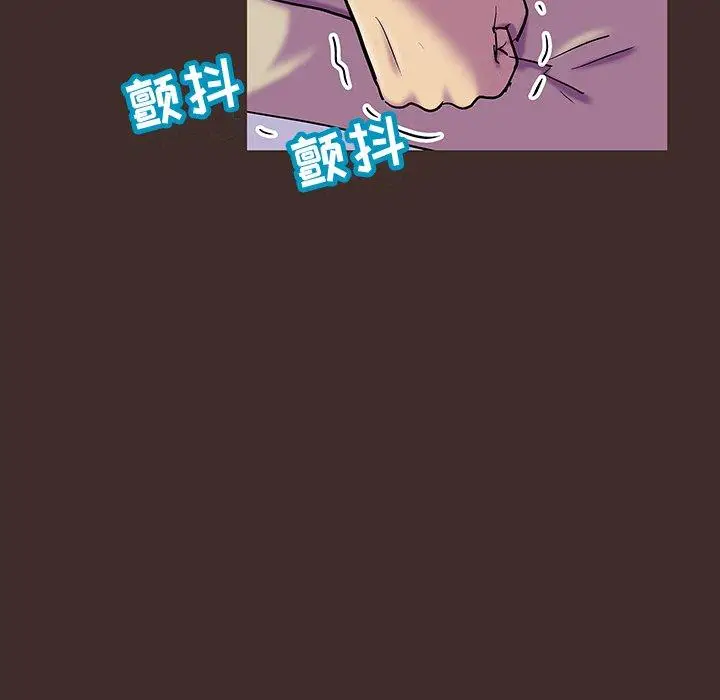 漫画《反乌托邦游戏》第119话第28张图