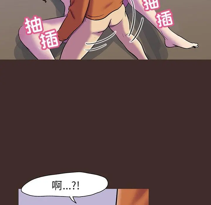 漫画《反乌托邦游戏》第119话第33张图