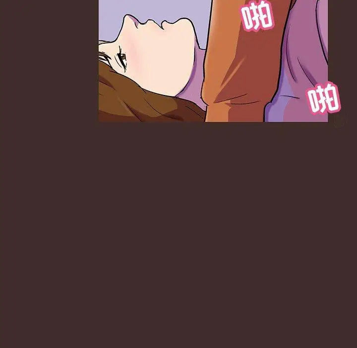 漫画《反乌托邦游戏》第119话第35张图