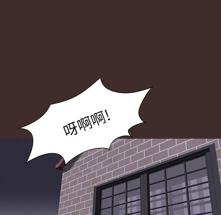 漫画《反乌托邦游戏》第119话第40张图