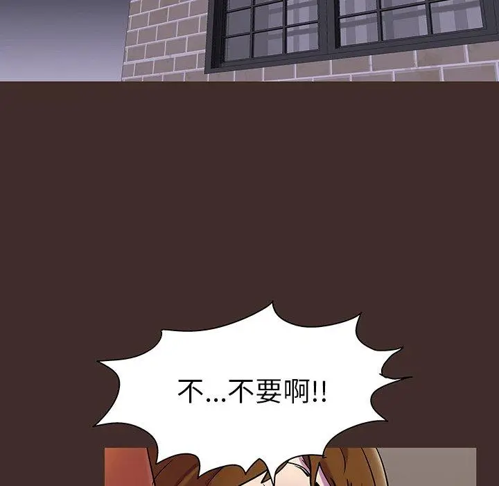 漫画《反乌托邦游戏》第119话第41张图