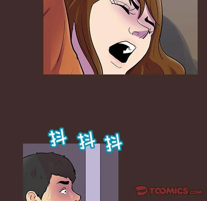 漫画《反乌托邦游戏》第119话第42张图