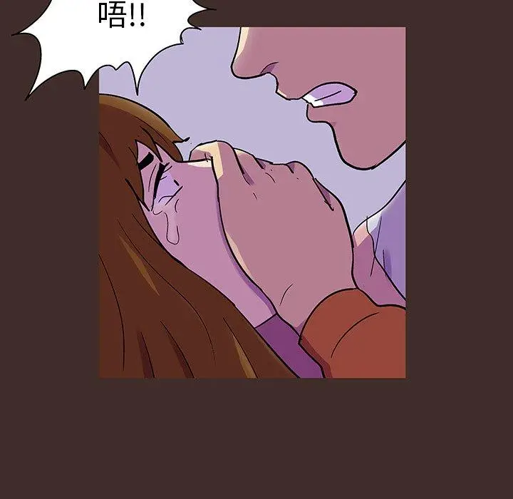 漫画《反乌托邦游戏》第119话第46张图