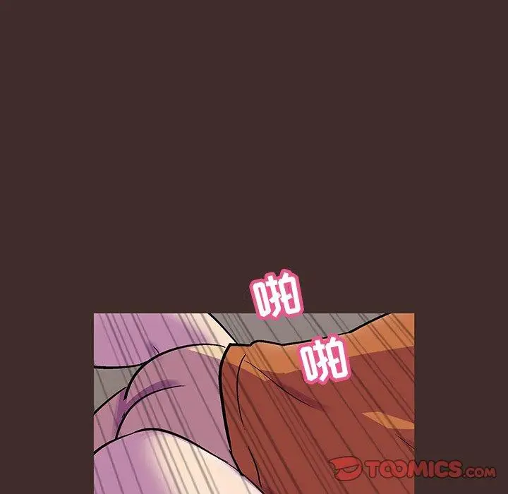 漫画《反乌托邦游戏》第119话第50张图