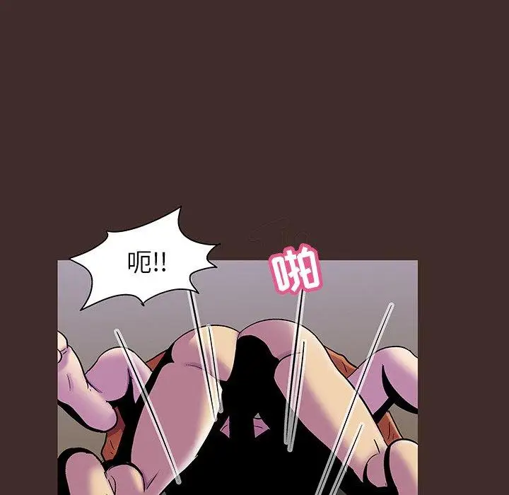 漫画《反乌托邦游戏》第119话第53张图