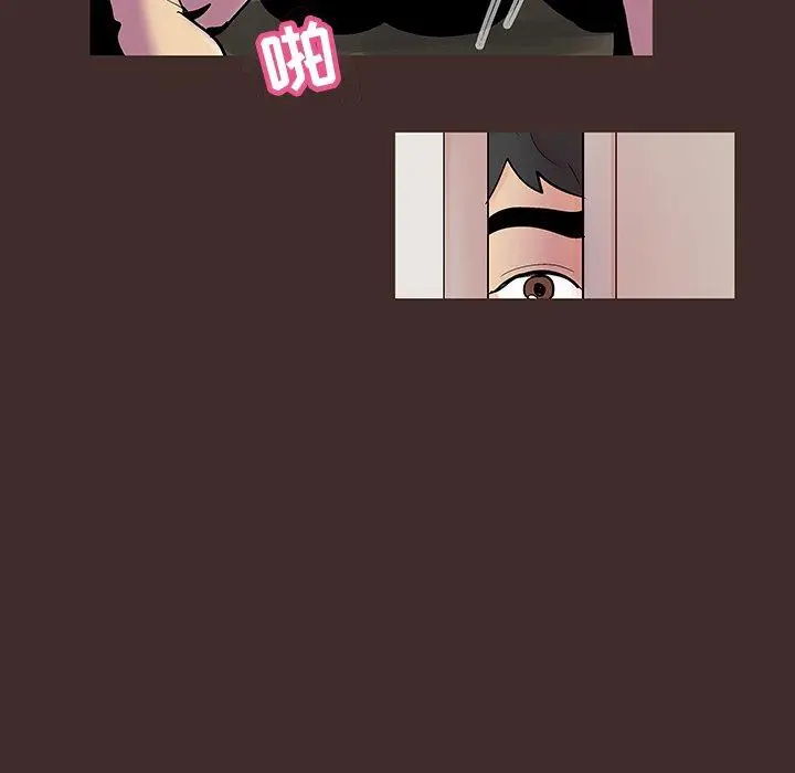 漫画《反乌托邦游戏》第119话第54张图
