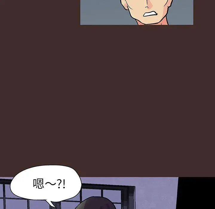 漫画《反乌托邦游戏》第119话第61张图