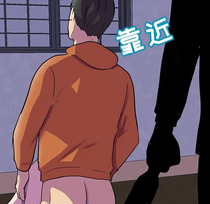漫画《反乌托邦游戏》第119话第62张图
