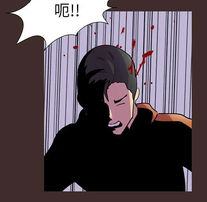 漫画《反乌托邦游戏》第119话第65张图