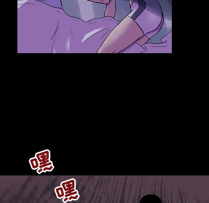 漫画《反乌托邦游戏》第119话第72张图