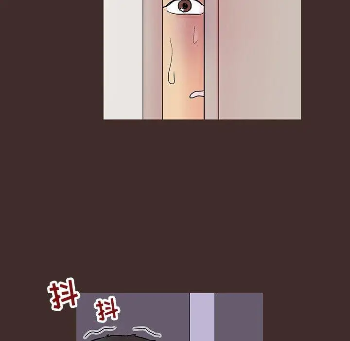 漫画《反乌托邦游戏》第119话第8张图