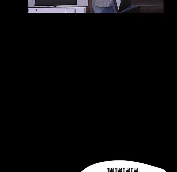 漫画《反乌托邦游戏》第120话第10张图