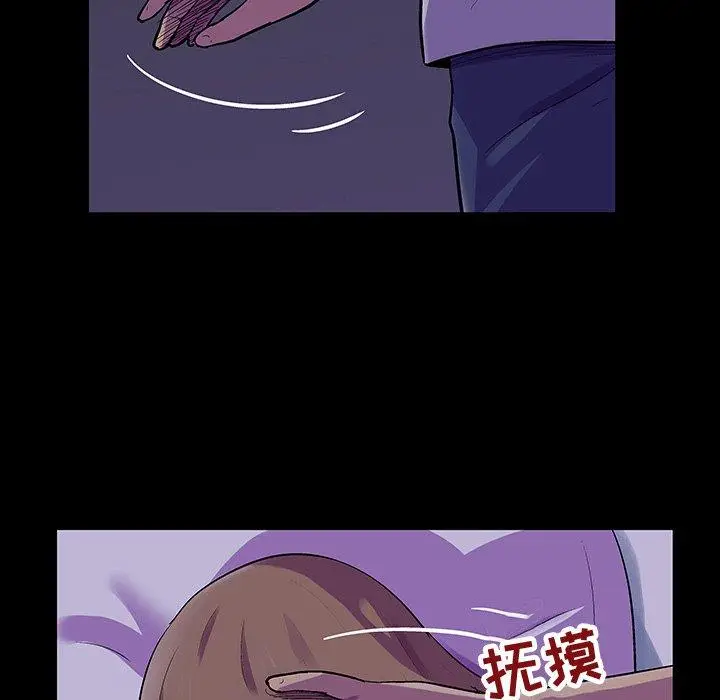 漫画《反乌托邦游戏》第120话第16张图