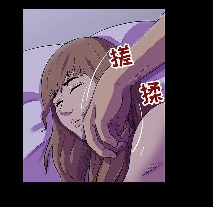漫画《反乌托邦游戏》第120话第19张图