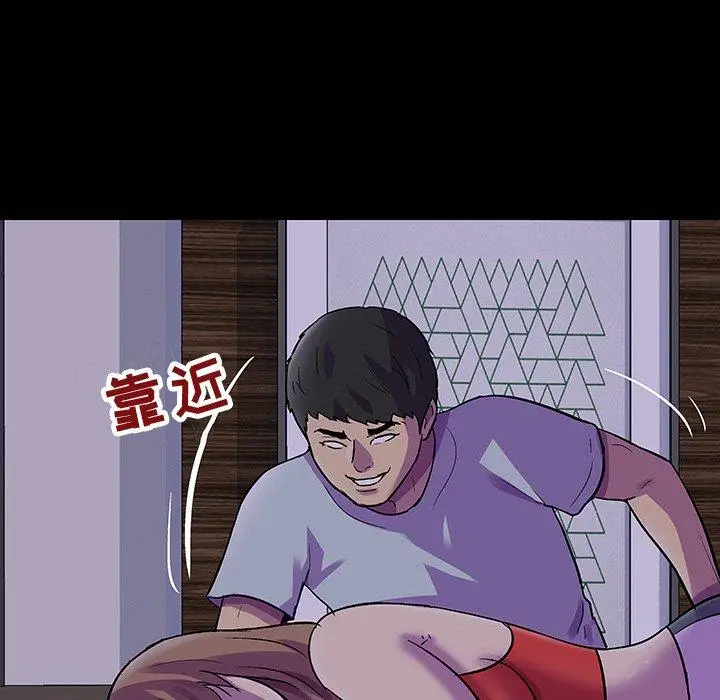 漫画《反乌托邦游戏》第120话第21张图