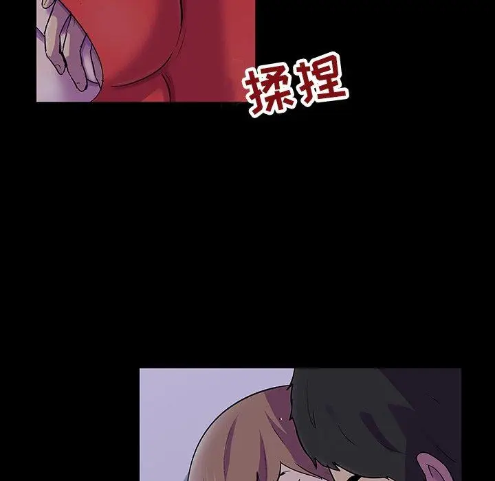 漫画《反乌托邦游戏》第120话第23张图