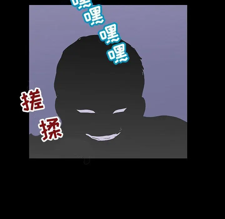 漫画《反乌托邦游戏》第120话第25张图