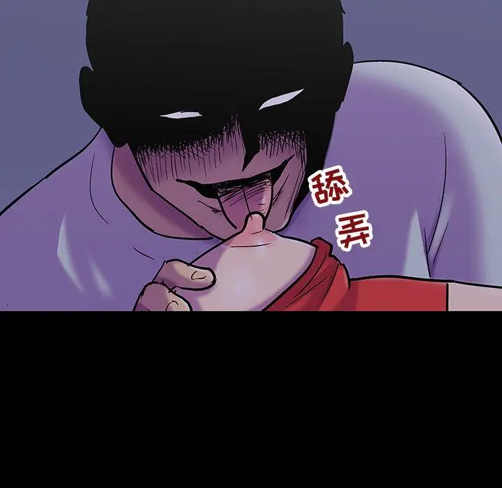 漫画《反乌托邦游戏》第120话第29张图