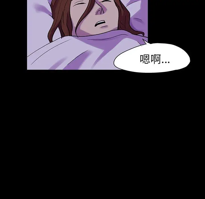 漫画《反乌托邦游戏》第120话第35张图