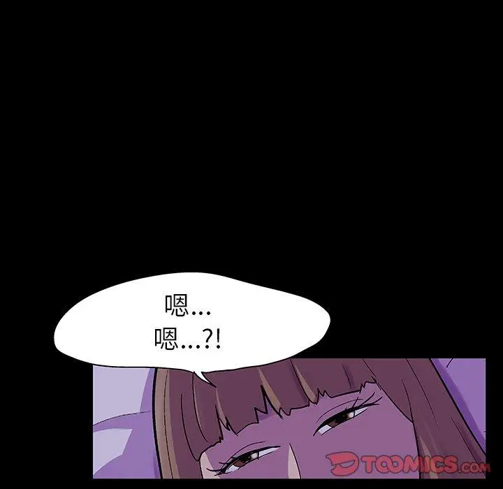 漫画《反乌托邦游戏》第120话第38张图