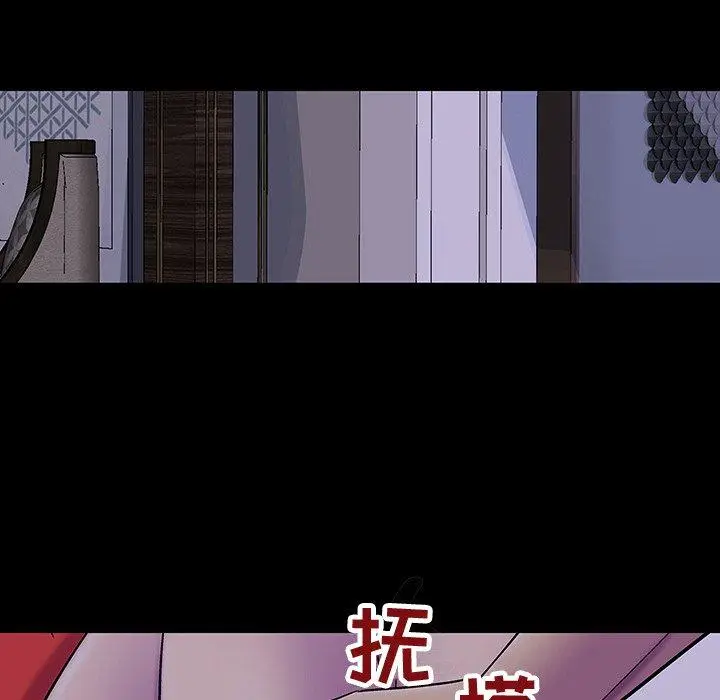 漫画《反乌托邦游戏》第120话第59张图