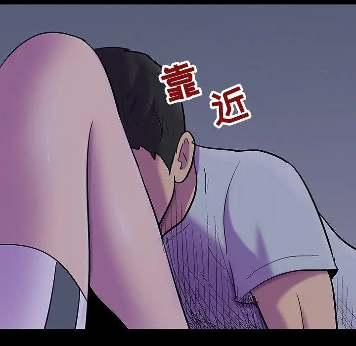 漫画《反乌托邦游戏》第120话第61张图