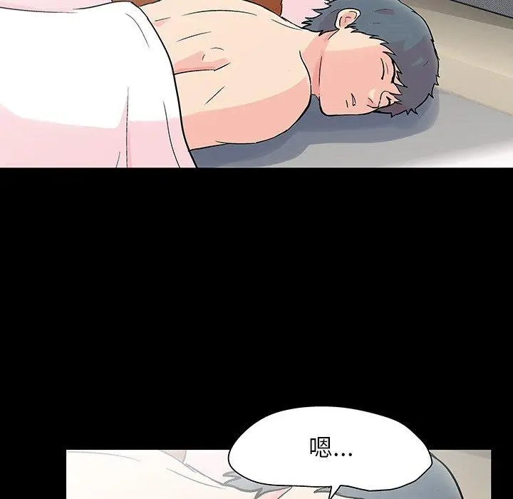 漫画《反乌托邦游戏》第121话第103张图