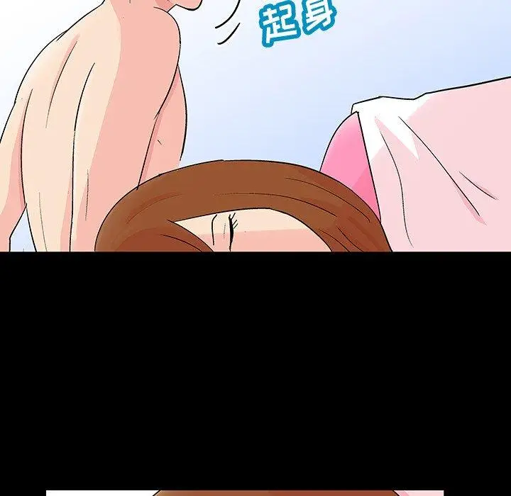 漫画《反乌托邦游戏》第121话第105张图