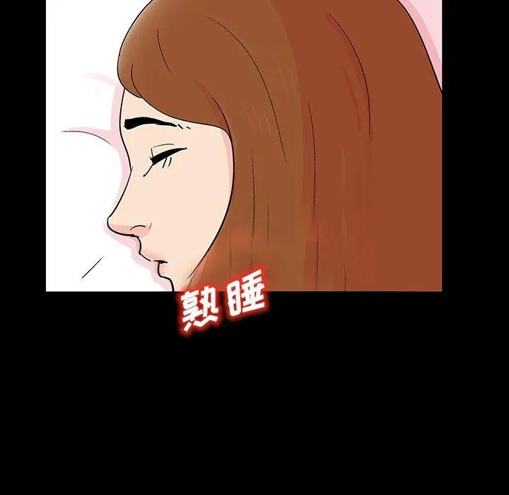 漫画《反乌托邦游戏》第121话第106张图