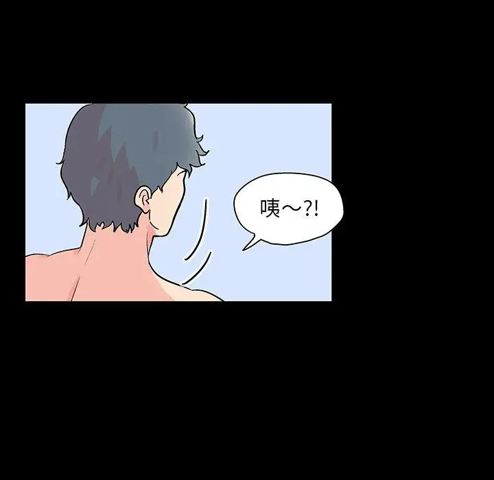 漫画《反乌托邦游戏》第121话第107张图