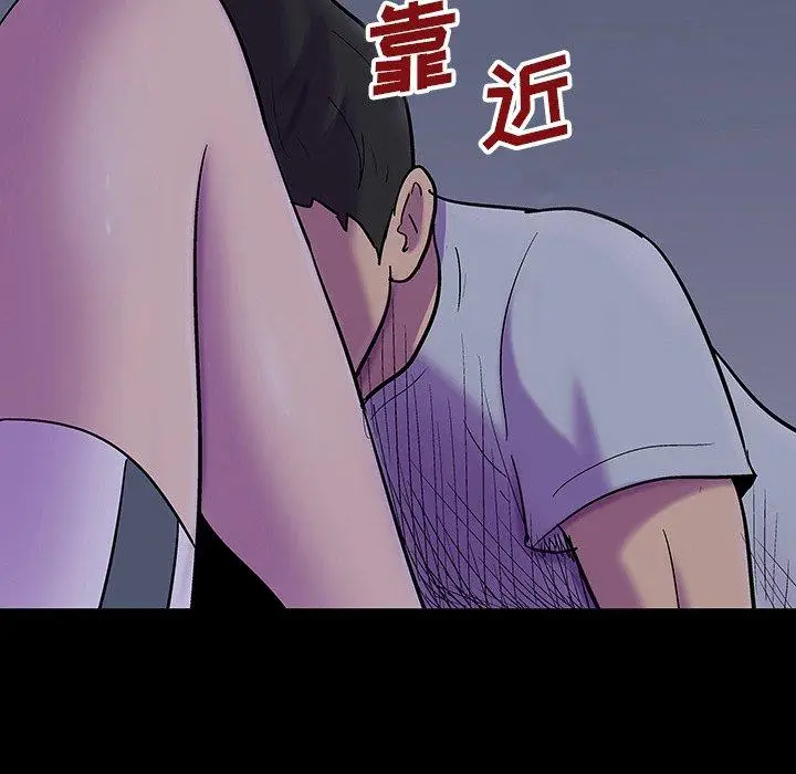 漫画《反乌托邦游戏》第121话第11张图